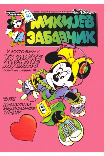Mikijev Zabavnik 0943 (Cirilica) (Mgarret&Whitephantom)