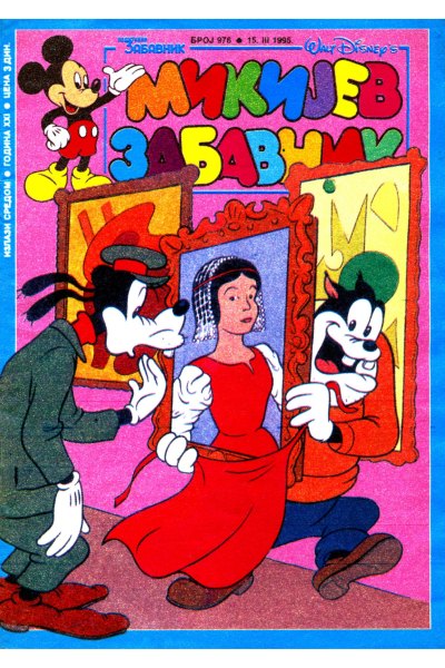 Mikijev Zabavnik 0976 (1995) (Cirilica) (Duby Bds)