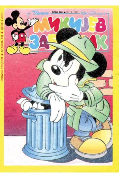 Mikijev Zabavnik 0980 (1995) (Cirilica) (Duby&Tpe3Op Bds&Sz)