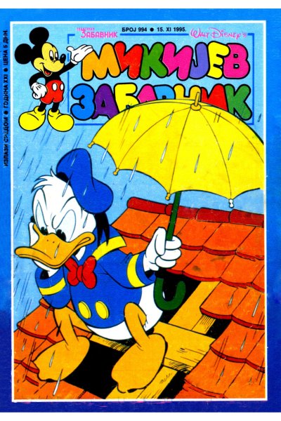 Mikijev Zabavnik 0994 (1995) (Cirilica) (Korman & Duby) (Bds)