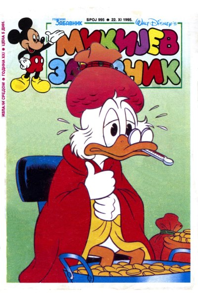 Mikijev Zabavnik 0995 (Dmilan & Enwil) Sz
