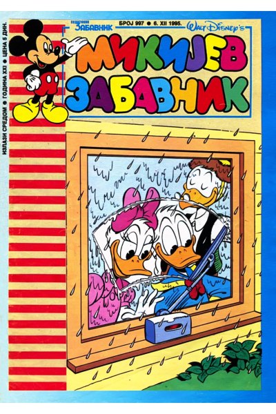 Mikijev Zabavnik 0997 (1995) (Cirilica) (Duby&Tpe3Op Bds&Sz)