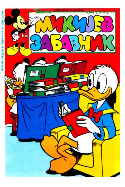 Mikijev Zabavnik 0998 (1995) (Cirilica) (Duby&Tpe3Op Bds&Sz)