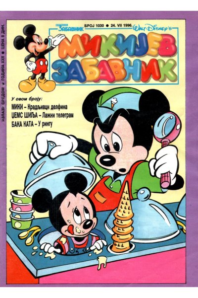 Mikijev Zabavnik 1030(Sikp1&Enwil) Sz
