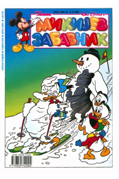 Mikijev Zabavnik 1058 (1997) (Cirilica) [Duby (Bds) & Tpe3Op (Sz)]