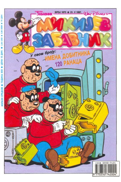Mikijev Zabavnik 1073 (1997) (Cirilica) (Duby & Tarnum & Vlatkos) (Bds & Sz)