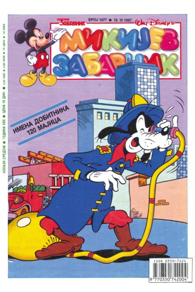 Mikijev Zabavnik 1077 (1997) (Cirilica) (Duby & Tarnum & Vlatkos) (Bds & Sz)
