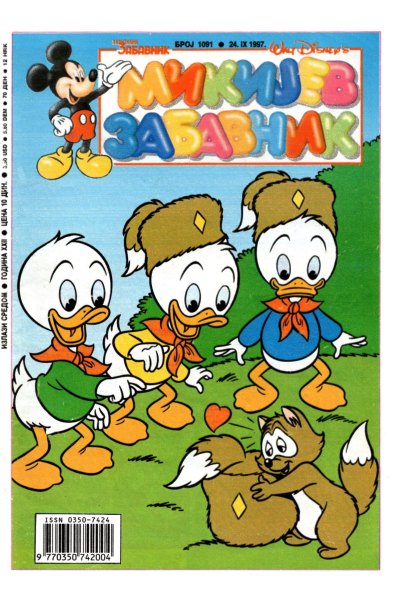 Mikijev Zabavnik 1091(Pejas&Enwil) Sz