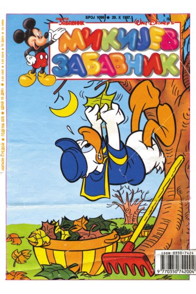Mikijev Zabavnik 1096 (1997) (Cirilica) (Duby & Tarnum & Vlatkos) (Bds & Sz)