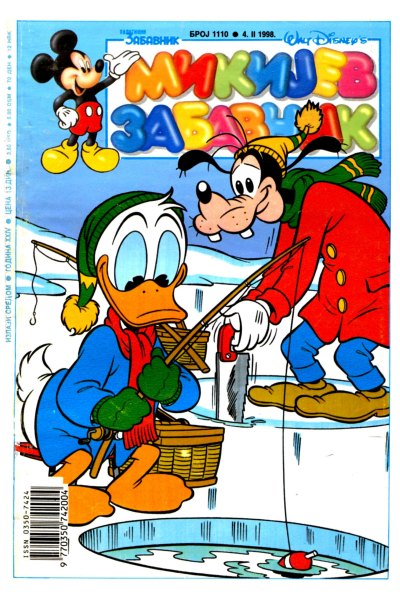 Mikijev Zabavnik 1110 (1998) (Cirilica) (Duby Bds)