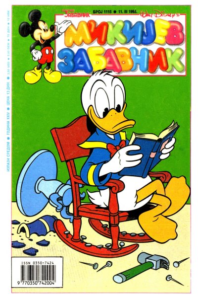 Mikijev Zabavnik 1115 (1998) (Cirilica) (Korman Duby Bds)