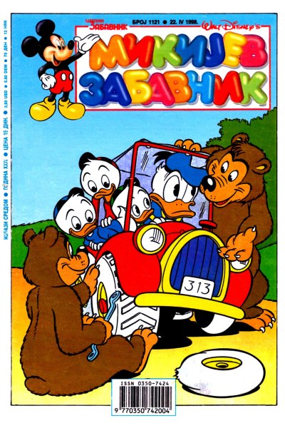 Mikijev Zabavnik 1121 (1998) (Cirilica) (Zmaj Duby Bds)