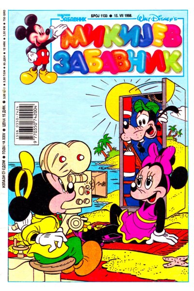 Mikijev Zabavnik 1133 (1998) (Cirilica) (Duby) (Bds)