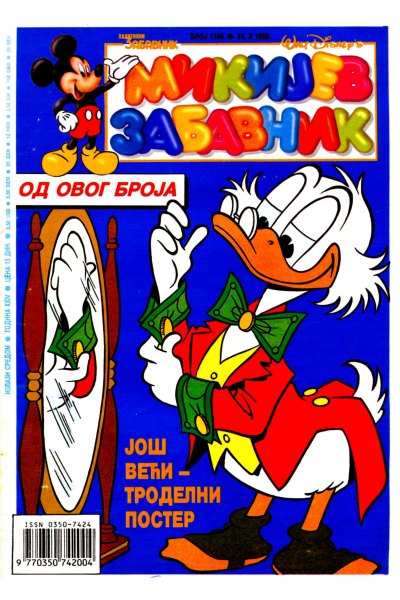 Mikijev Zabavnik 1146 (1998) (Cirilica) (Duby) (Bds)