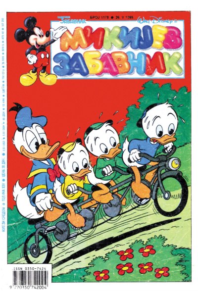 Mikijev Zabavnik 1178 (1999) (Cirilica) (Duby&Dzeronimo Bds) (Damir & Vlatkos Sz)