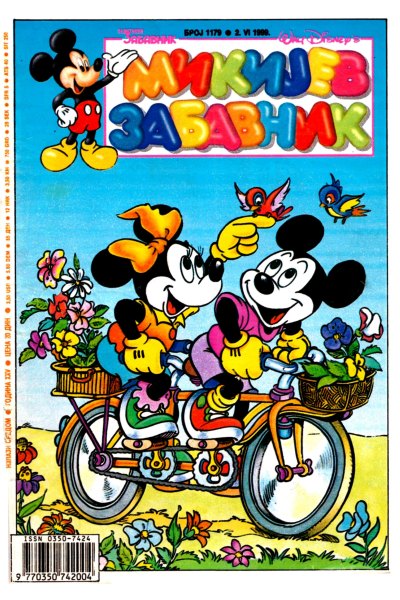 Mikijev Zabavnik 1179 (1999) (Cirilica) (Zmaj & Duby) (Bds)