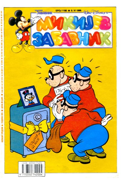 Mikijev Zabavnik 1180 (1999) (Cirilica) (Duby Bds)