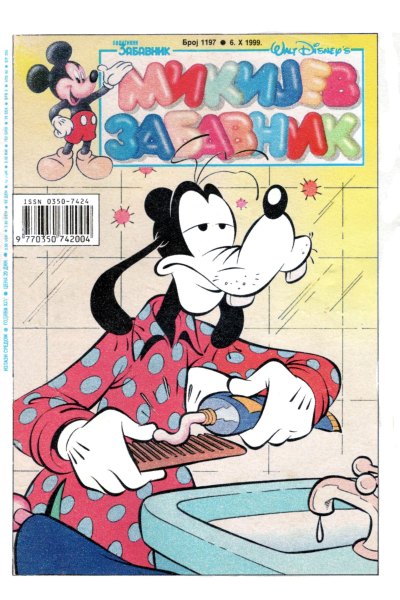Mikijev Zabavnik 1197(Sikp1&Enwil) Sz