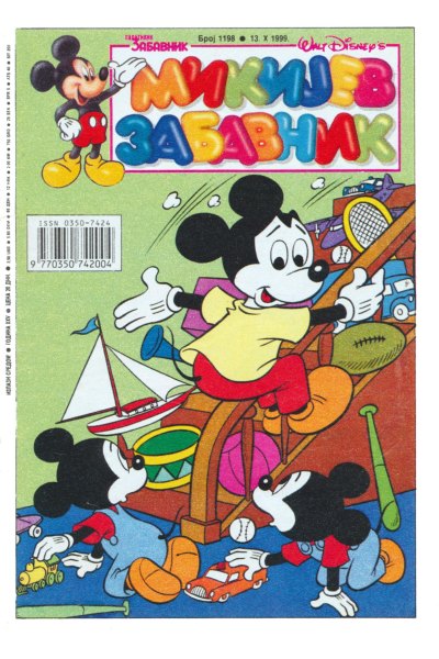 Mikijev Zabavnik 1198(Skox&Enwil) Sz