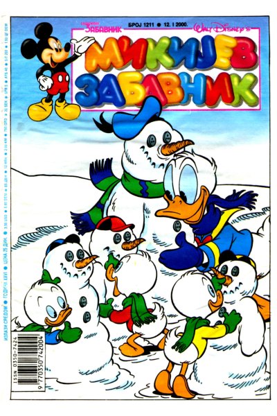 Mikijev Zabavnik 1211 (2000) (Cirilica) (Duby Bds)