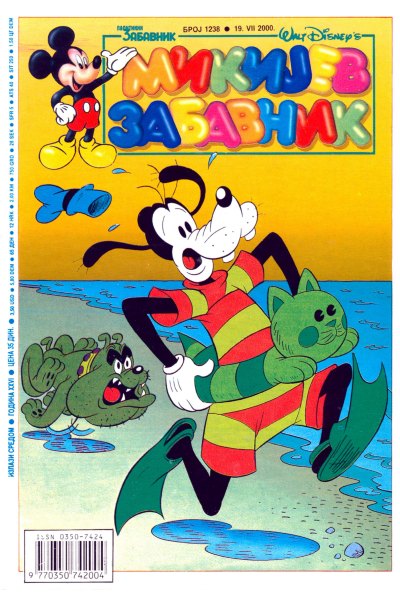Mikijev Zabavnik 1238(Skox&Enwil) Sz