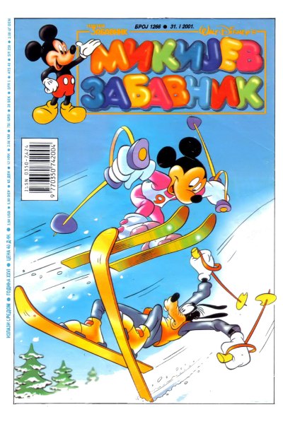Mikijev Zabavnik 1266 Skox