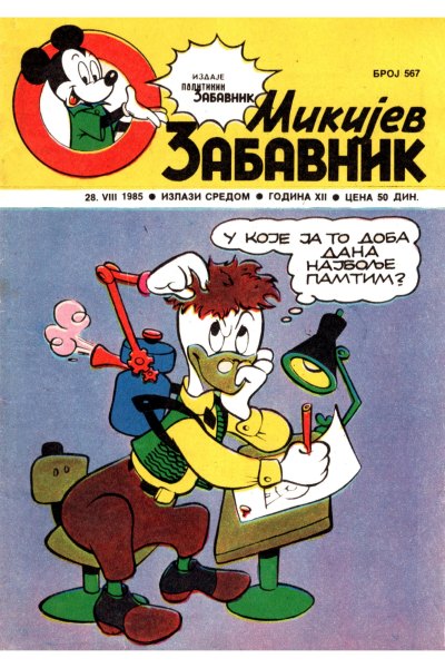 Mikijev Zabavnik 567(Bobstam&Enwil) Sz