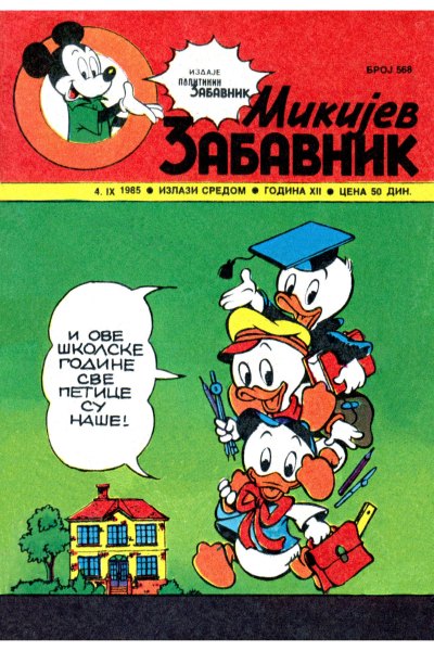Mikijev Zabavnik 568(Cerebus&Ampenwil) Sz (1)