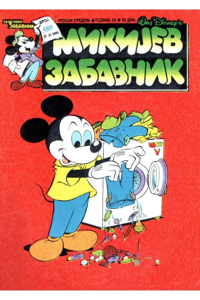 Mikijev Zabavnik 580(Sikp1&Enwil) Sz