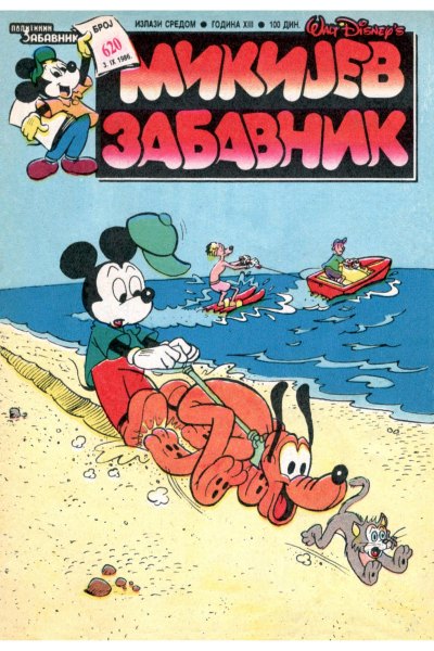 Mikijev Zabavnik 620(Sikp1&Enwil) Sz (1)