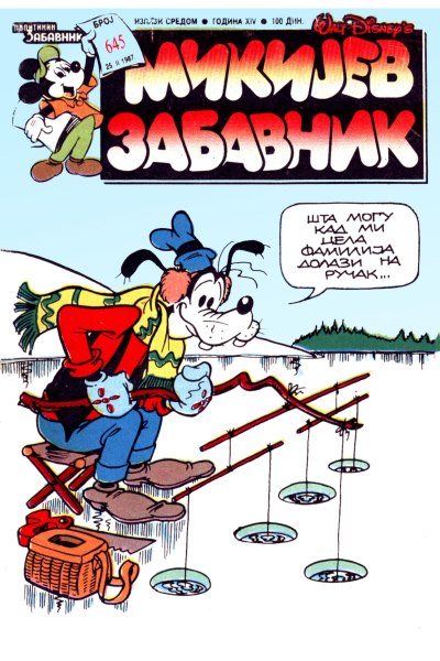 Mikijev Zabavnik 645 Dzovani&Markoboss Sf