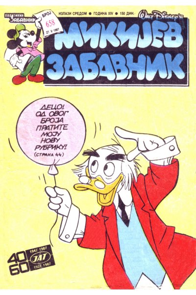 Mikijev Zabavnik 658 Dzovani&Markoboss