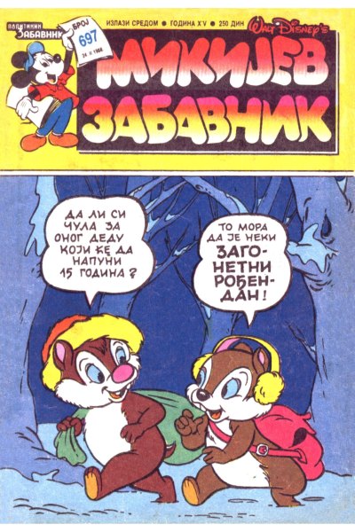 Mikijev Zabavnik 697 Dzovani&Markoboss
