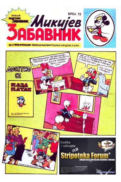 Mikijev Zabavnik 72 Dzovani&Markoboss Sf