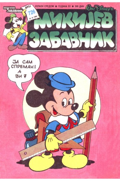 Mikijev Zabavnik 726 Dzovani&Markoboss