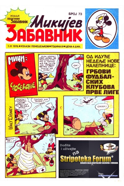 Mikijev Zabavnik 73 Dzovani&Markoboss Sf