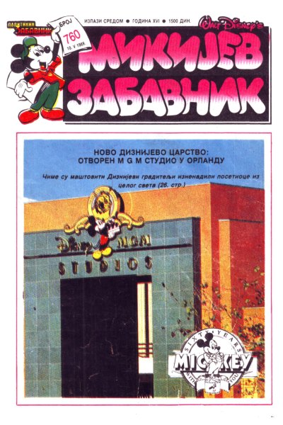Mikijev Zabavnik 760 Dzovani&Markoboss