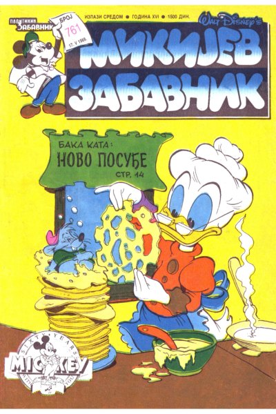 Mikijev Zabavnik 761 Dzovani&Markoboss