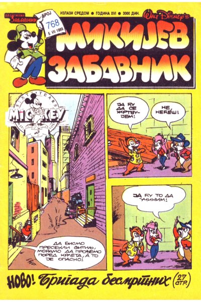 Mikijev Zabavnik 768 Dzovani&Markoboss