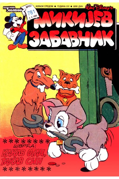 Mikijev Zabavnik 781 Dzovani&Markoboss Sf