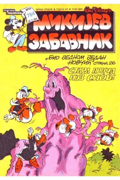 Mikijev Zabavnik 784 Dzovani&Markoboss