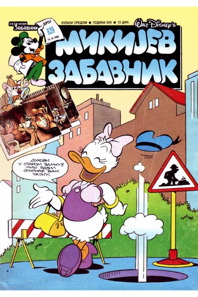 Mikijev Zabavnik 839 Dzovani&Markoboss Sf
