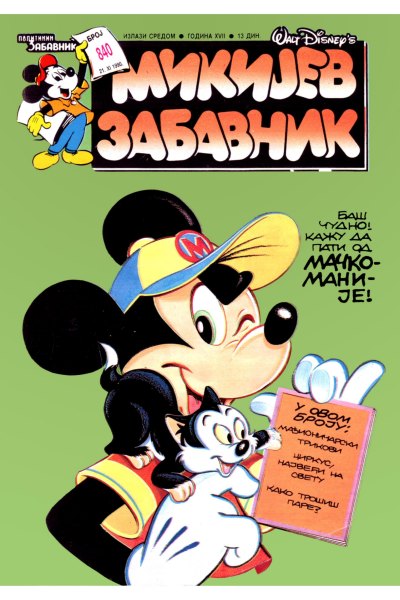 Mikijev Zabavnik 840 Dzovani&Markoboss Sf