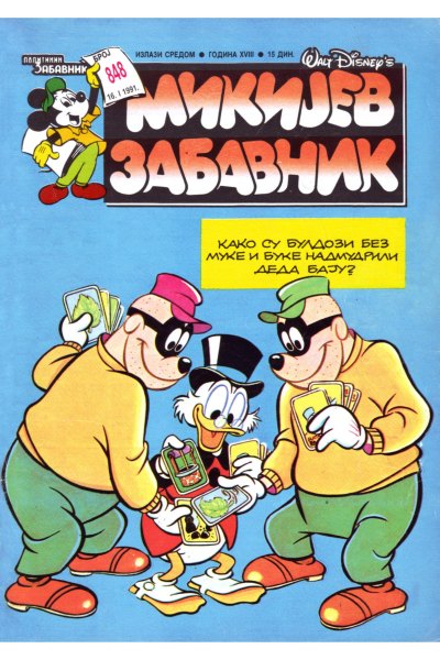 Mikijev Zabavnik 848 Dzovani&Markoboss