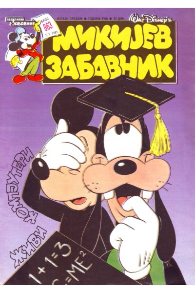 Mikijev Zabavnik 863 Dzovani&Markoboss