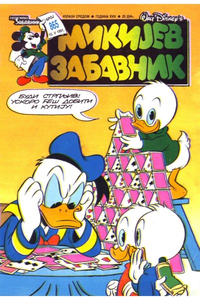 Mikijev Zabavnik 865 Dzovani&Markoboss