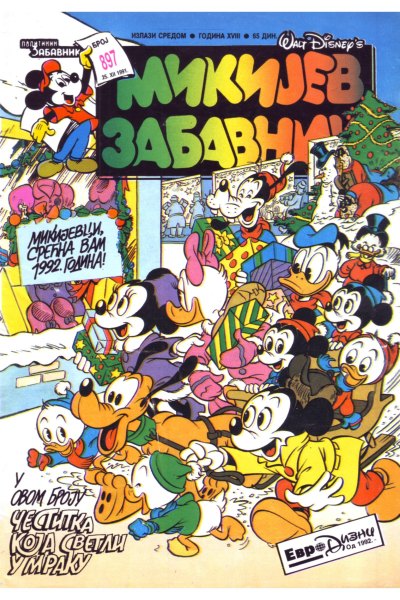Mikijev Zabavnik 897 Dzovani&Markoboss