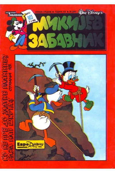 Mikijev Zabavnik 903 Dzovani&Markoboss