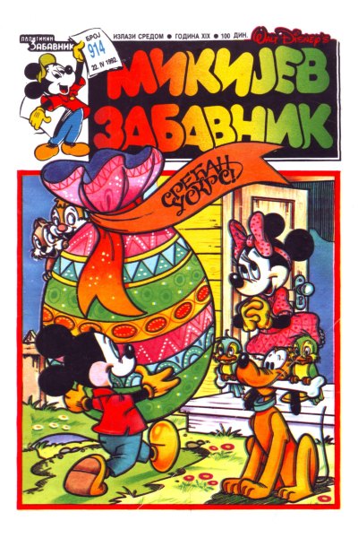 Mikijev Zabavnik 914 Dzovani&Markoboss