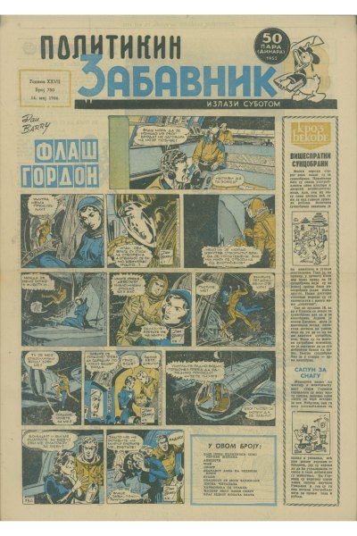 Pz 0750
